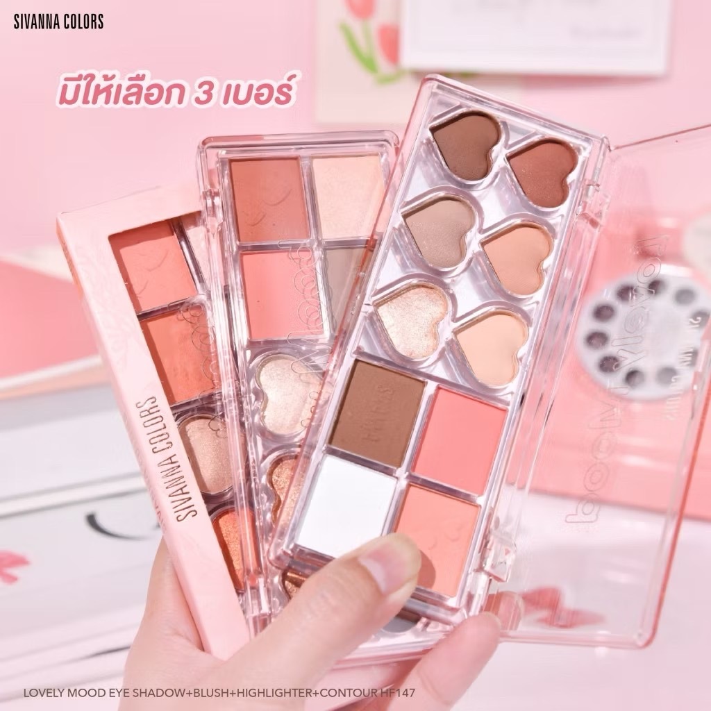 HF147 SIVANNA LOVELY MOOD (อายแชโดว์+บลัช+ไฮไลท์เตอร์+คอนทัวร์) 1pcs