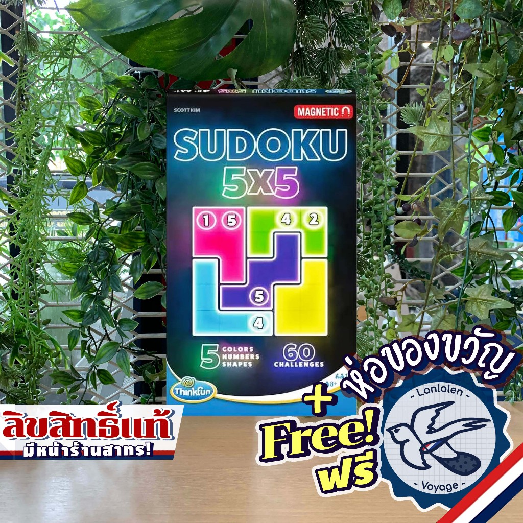 Sudoku 5x5 Thinkfun ห่อของขวัญฟรี [Boardgame]