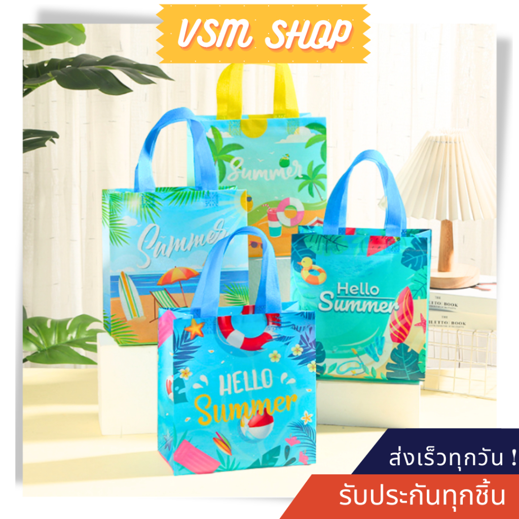 กระเป๋าถือ เคลือบกันน้ำ (A551) ถุงผ้าพิมพ์ลาย Shopping bag