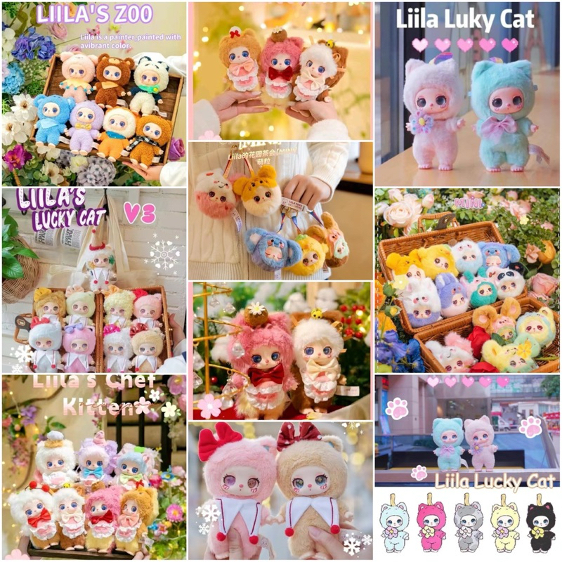 Liila’s Lucky Cat V1 V2 V3 V4 เลือกตัวได้ พร้อมส่ง‼️จากไทย Zoo Kitten Chef Gardn tea Mini ไลลา ของแท