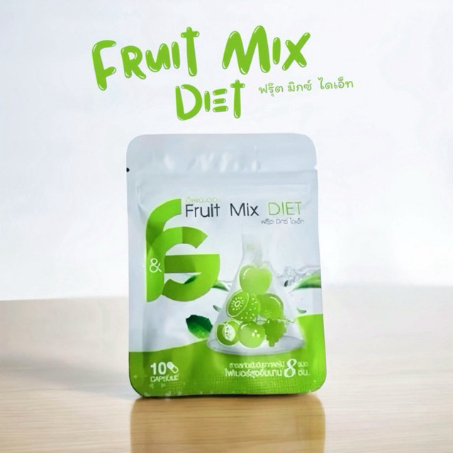 ฟรุ๊ตมิกซ์ไดเอ็ท FruitMix Diet