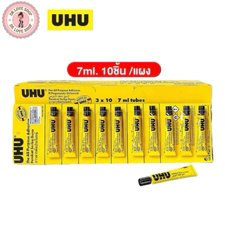 กาว กาวUHU กาวสารพัดประโยชน์ มีให้เลือก 3 ขนาด 7ml. 35ml. 60ml. ยู้ฮู กาว