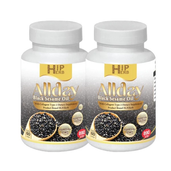 Hi.P.Herb ออลเดย์ น้ำมันงาดำผสมคอลลาเจนไทพ์ ทู 60 แคปซูล 2 กระปุก