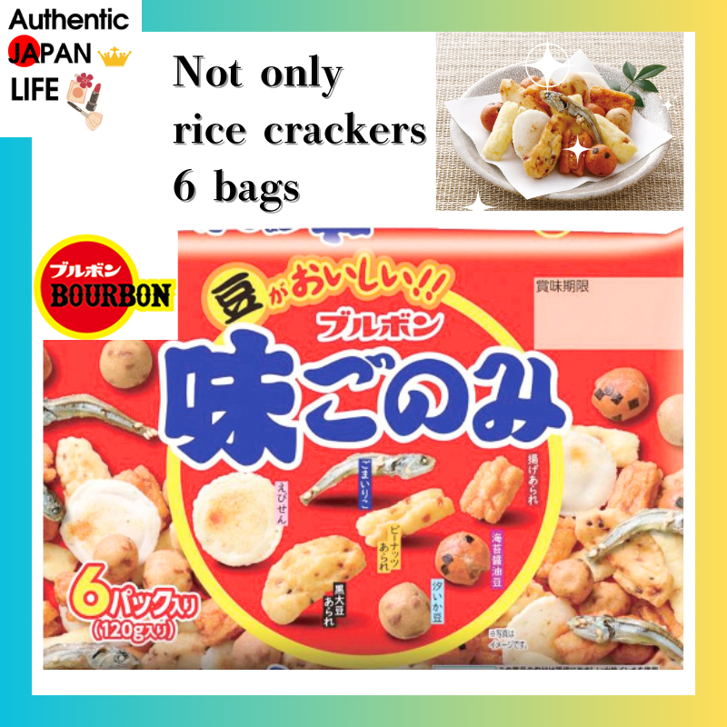 [ BOURBON ] Ajigonomi 6 bags (110g ) [ Direct From Japan ] Shrimp rice cracker, peanut rice cracker,