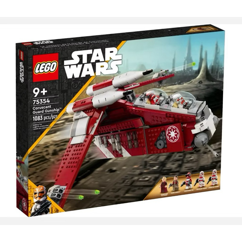Lego 75354 Coruscant Guard Gunship™ เลโก้ของใหม่ ของแท้ 100% กล่องสวยค่ะ