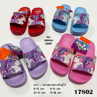 [พร้อมส่ง] ADDA PONY MINNIE MOUSE 93D07 17802 คละลาย รองเท้า…