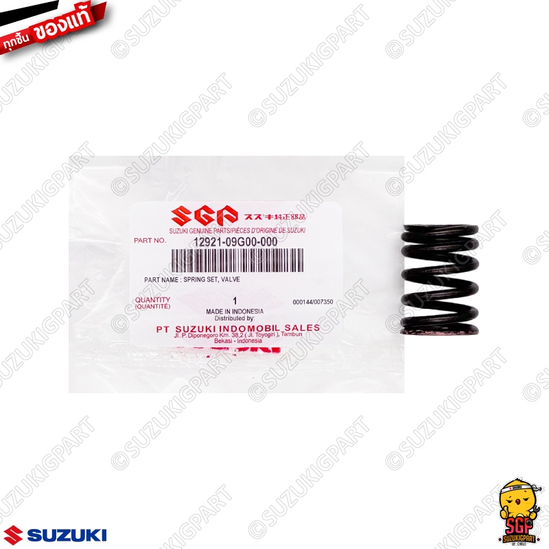 สปริงวาล์ว SPRING, VALVE แท้ Suzuki Smash 110 โฉมแรก/Junior/D/Pro/Revo