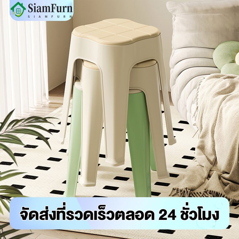 เก้าอี้พลาสติก อุจจาระ ไม่ต้องต่อประกอบ รับน้ำหนักได้ 500kg วางซ้อนกันได้ plastic chair