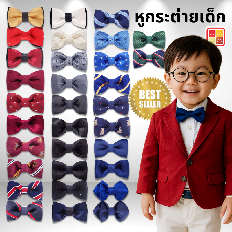 หูกระต่ายเด็ก โบว์ หูกระต่าย ทรงสวย ปรับสายได้ ขนาด 4*9ซม. ของแท้จาก KidsplanetOfficial (2310K)
