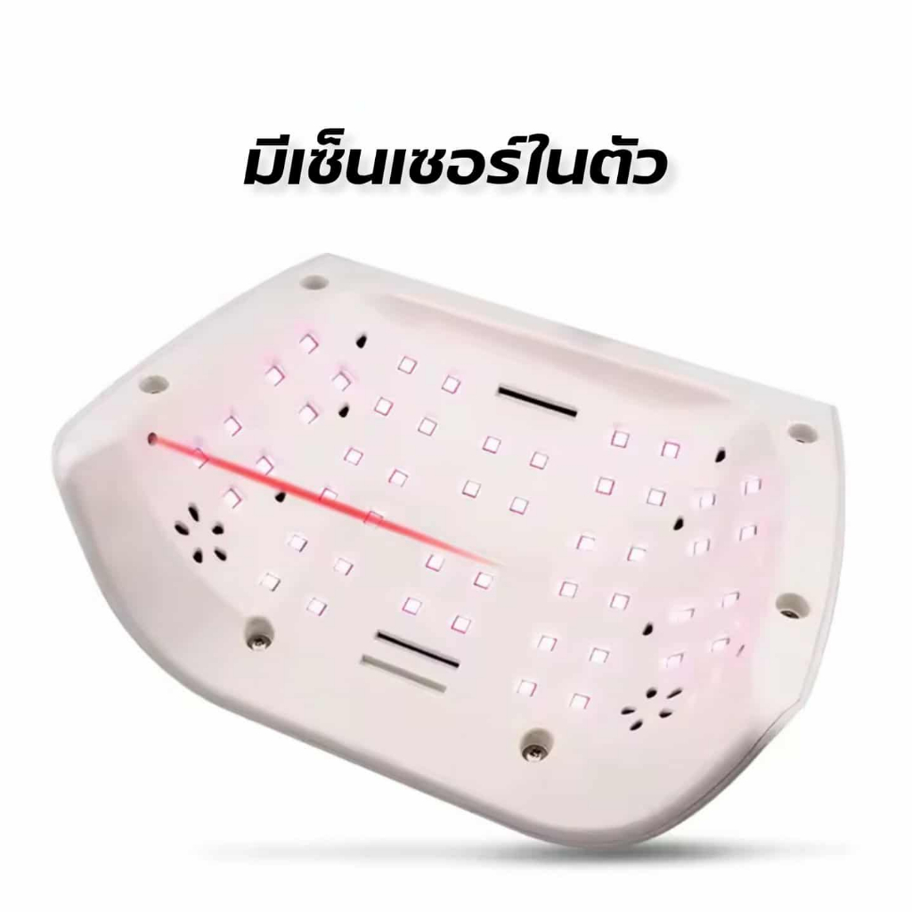 เครื่องอบเล็บเจล UV/LED 96W อบได้2มือพร้อมกัน ระบบสัมผัส