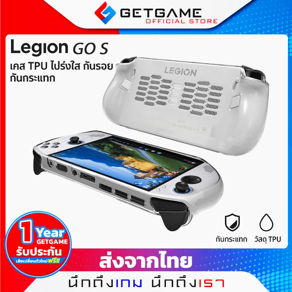 เคส Lenovo Legion GO S แบบใส เคสนิ่มTPU เคสเครื่องเกม Legion go s