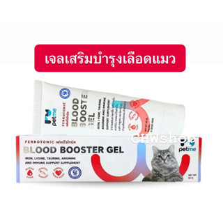 Petme Ferrotonic blood Booster Gel 30g อาหารเสริมแร่ธาตุและบ…