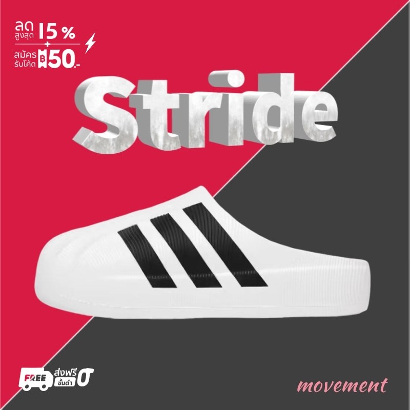 รองเท้าแตะ อาดิดาส ‌originals AdiFOM SUPERSTAR MULE รองเท้ากีฬาชายและหญิง