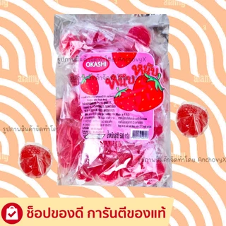 เยลลี่กลิ่นผลไม้ ตรา กู๊ดดี้ Goody 500 กรัม เยลลี่มะม่วง เยลลี่สตรอเบอรี่