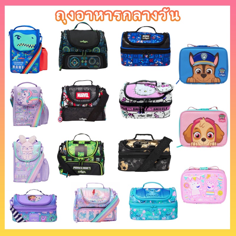 นักเรียนชั้นประถมศึกษาถุงอาหารกลางวันแบบพกพาสองชั้นเบนโตะ