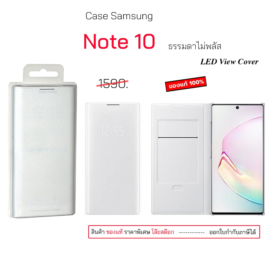 เคสโทรศัพท์ สำหรับCase SamsungNote 10 ธรรมดา ไม่พลัส เคสฝาพับ note10 เคสซัมซุง note 10 case note10 cover เคสซัมซุงnote10