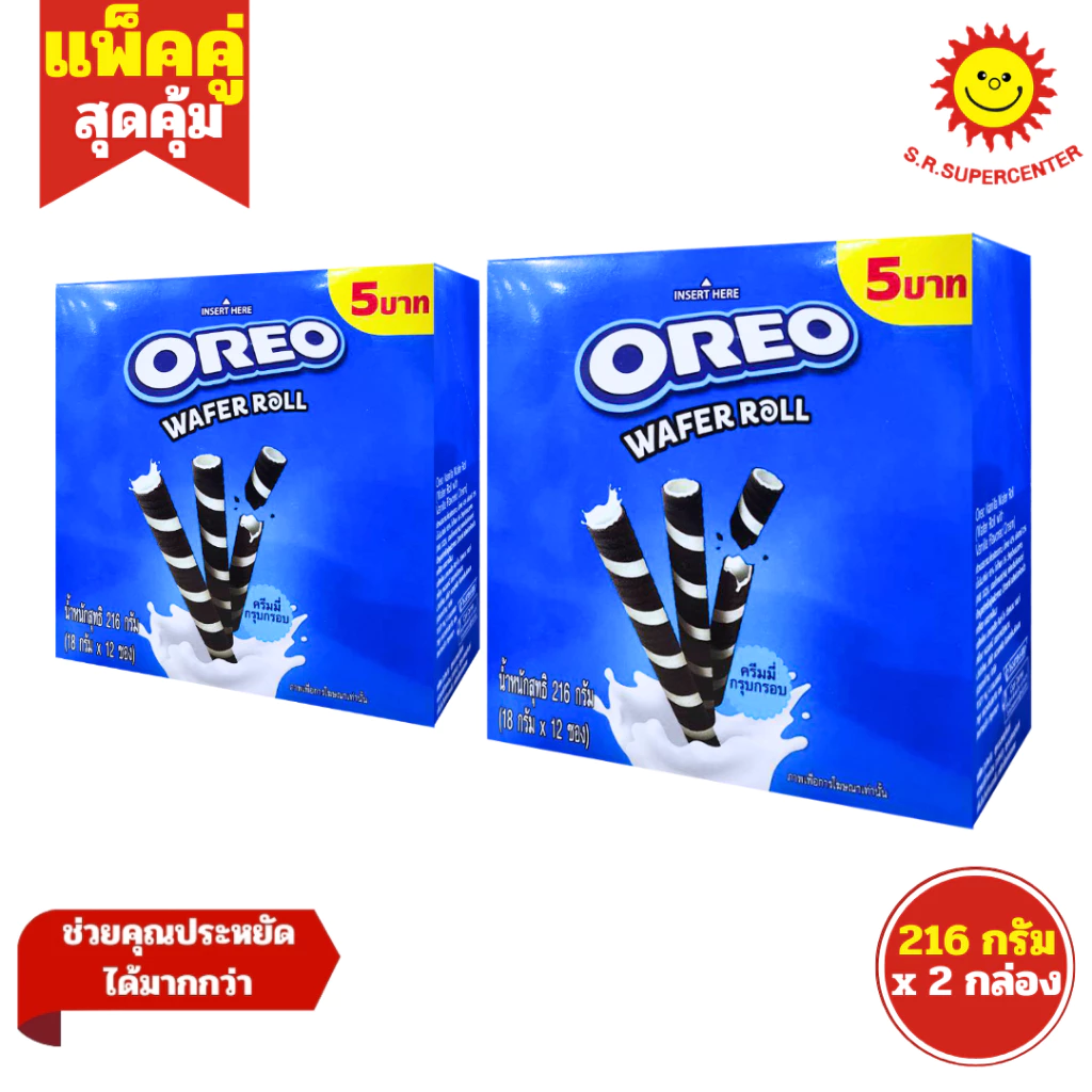 [ แพ็คคู่ ] Oreo Wafer Roll โอรีโอ เวเฟอร์โรลสอดไส้ครีมกลิ่นวานิลลา แบบ 5 บาท ขนาด 216 กรัม (แพ็ค2กล่อง)