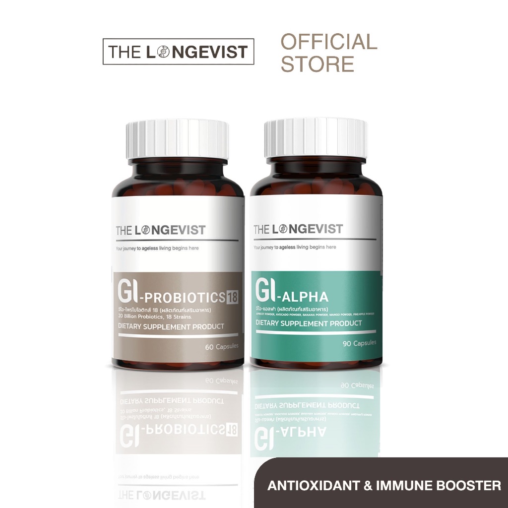 GI probiotic + GI alpha เสริมการทำงานของระบบย่อยอาหารและลำไส้ ลดอาการท้องอืด ท้องเฟ้อ อาหารไม่ย่อย