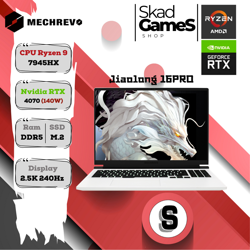 MECHREVO Jiaolong 16Pro R9-7945HX / RTX 4070