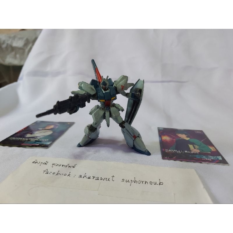 FW ultimate operation Re-gz