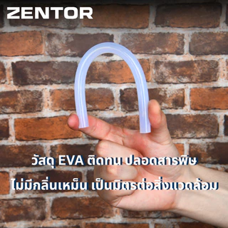 Zentor ไส้กาว แท่งกาว ปืนกาวไฟฟ้า มีสองขนาด 7 x 200 และ 11 x 200 มม. วัสดุ EVA ติดทนนาน Glue Stick
