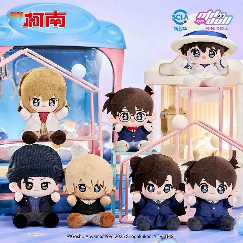 [PreOrder] Dectective Conan ตุ๊กตา15cm รุ่น QBaby "WOW Amusement Park Series"