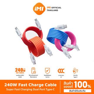 iMI สายชาร์จเร็ว 240W Magnetic Fast Charging Cable สายข้อมูลแม่เหล็ก จัดเก็บง่าย ยาว 1M สายเคเบิล TYPE-C