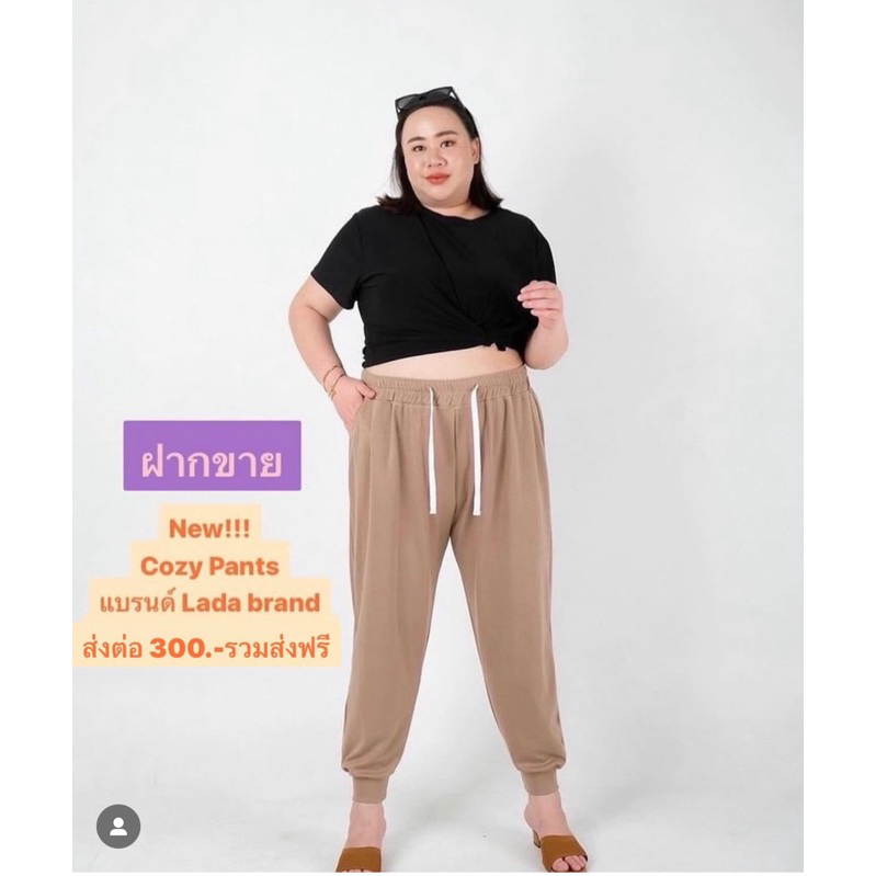 กางเกงวอม LADA brand ทรง oversized ผ้าดี ของใหม่