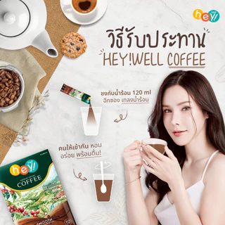 Heywell Coffee Brand Instant Coffee Mix Powder