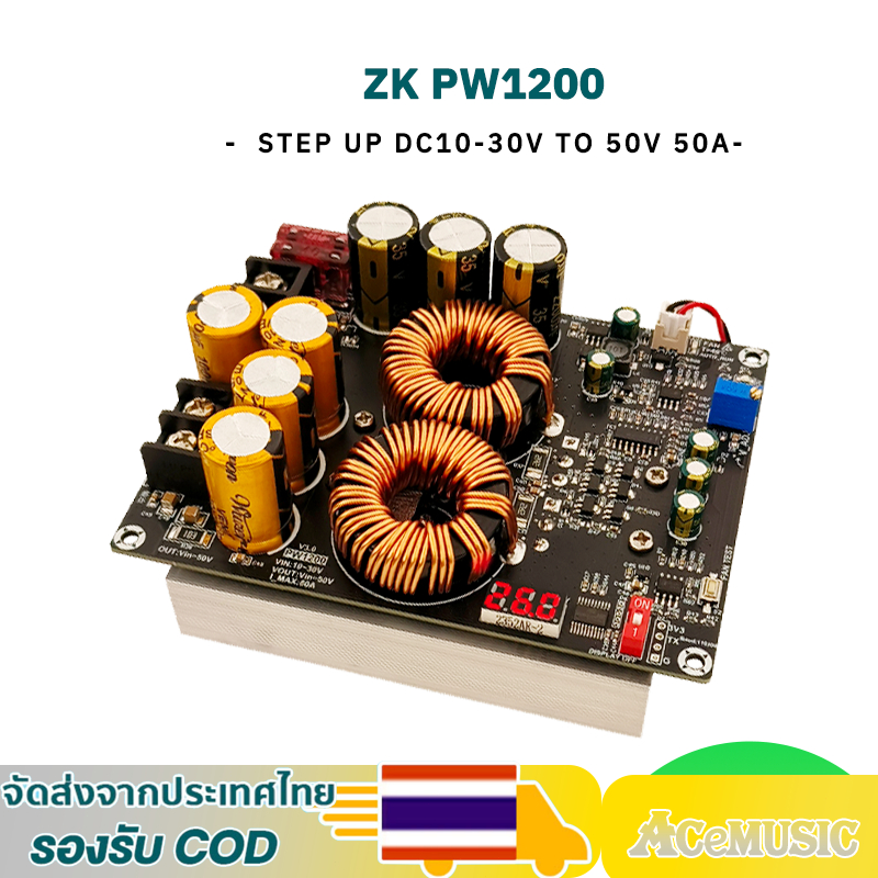 สเต็ปอัพ ZK PW1200 50A dc to dc step up 10v-30v to 50v  สเต็บอัพ โมดูล สะเต็ปอัพ Converter Boost สเต็ปอัพ 1200W