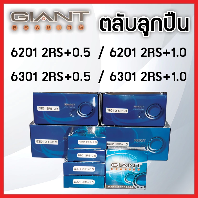 ลูกปืนดุมแต่งมอเตอร์ไซค์ Kamthai / Advance / Giant / ZEKO / TYF thumbnail 6