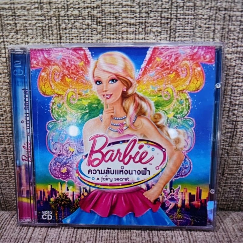 ภาพยนตร์บาร์บี้ ความลับแห่งนางฟ้า VCD A FAIRY SECRET 🦋🌠