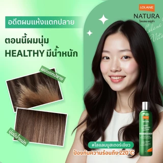 โลแลน เนทูร่าแฮร์ ไวตามิน บูสเตอร์ ทุกขนาด (250 มล. / 100 มล.)