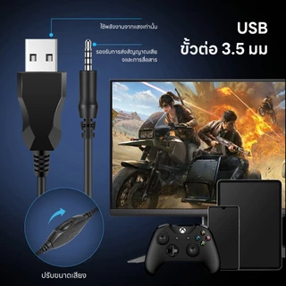หูฟังเกมมิ่ง หูฟังเกมมิ่งครอบหู แล็ปท็อป หูฟังคอมพิวเตอร์ in-922 rgb คุณภาพเสียงสูง พร้อมไมโครโฟนในตัว เสียงรอบทิศทาง 36