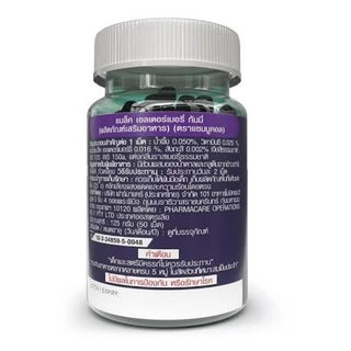 Sambucol Kids Gummy แซมบูลคอล กัมมี่เด็ก Black Elderberry immune kid gummy วิตามินซีเด็ก วิตามินเด็ก อาหารเสริมเด็ก