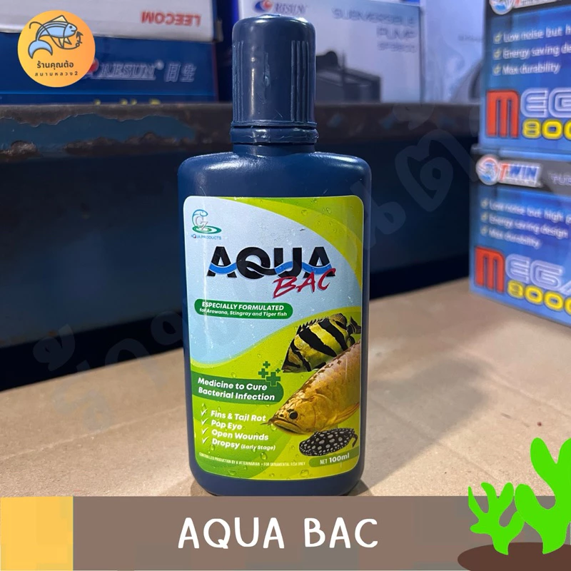 Aqua Bac 100 ml สำหรับปลามังกร arowana , ปลาเสือตอ และปลากระเบน