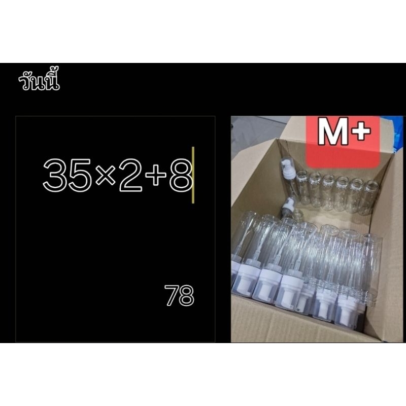ขวดปั๊มโฟม 200 ml. ขวดเปล่า พลาสติกใส ผลิตใหม่ๆฝาสีขาว สินค้าพร้อมส่ง แล้วจ๊ะ วัสดุเกรด A **ส่งในไทย