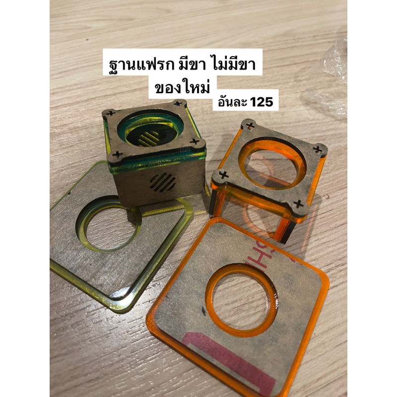 ฐานแฟรกอะคริลิค วางปะการัง จัดระเบียบตู้ปลา