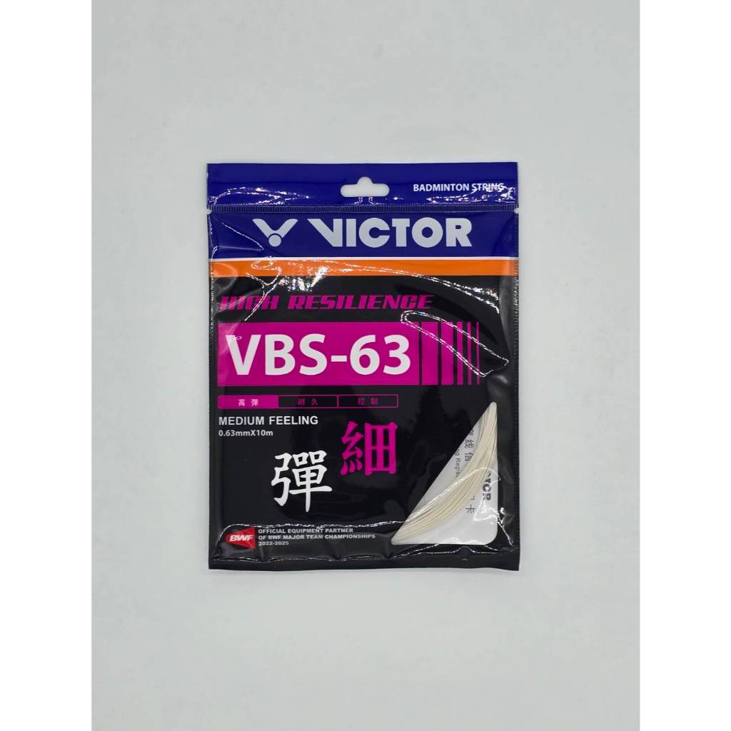 VICTOR สายเอ็นแบดมินตัน รุ่น VBS-63