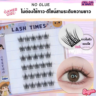 C-14🌟ขนตาปลอม3D แบบช่อ ไม่ต้องใช้กาวสำหรับมือใหม่ ติดง่าย ตาโตธรรมชาติ สไตล์เกาหลี