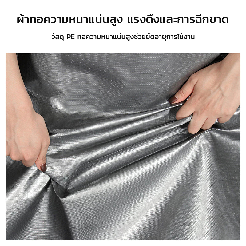 รูปภาพ 4