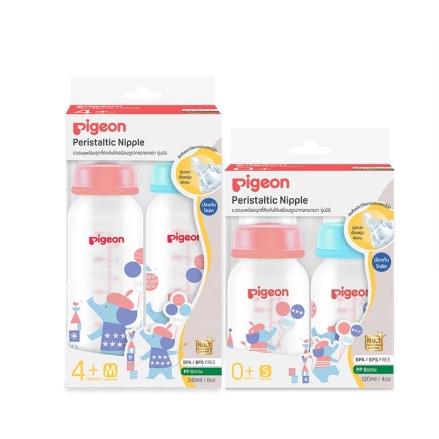 Pigeon ขวดนมพีเจ้นคอแคบ RPP ลาย ช้าง elephant