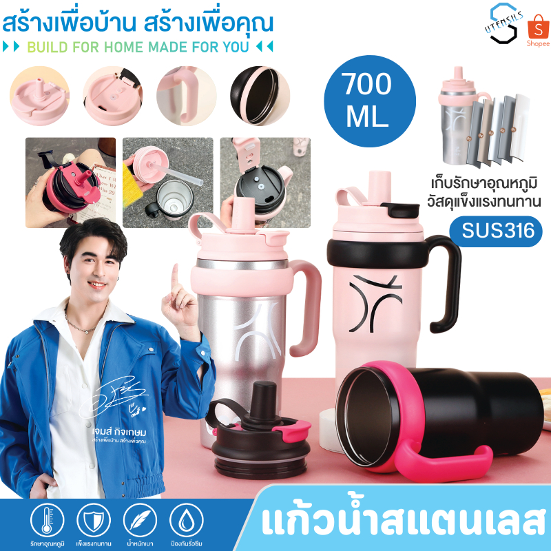 ขวดน้ำ 700ML/SUS316 ขวดน้ำสแตนเลส ขวดน้ำพกพา ขวดน้ำหูจับ