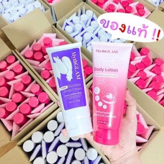 ของแท้/มีของแถม✅️ แพคเกจใหม่‼️ 🎀โลชั่นมิธแกรม➕บูสเตอร์มิธแกร…