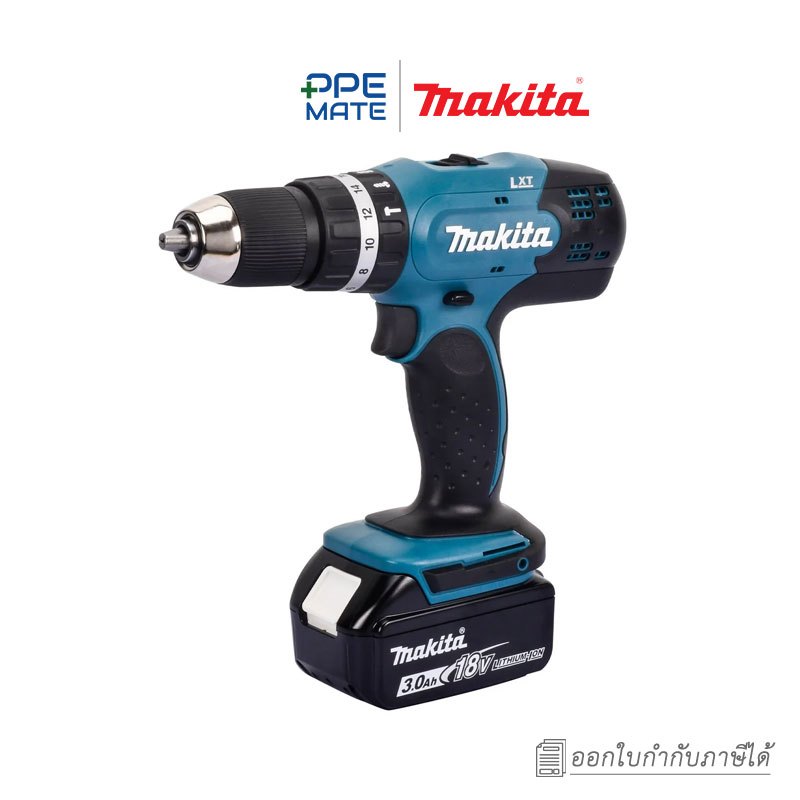 MAKITA DHP453SFX8 สว่านกระแทกไร้สาย