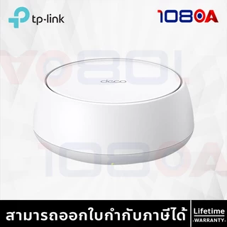 ส่งด่วน TP-LINK DECO BE25 BE5000 Wi-Fi 7 WHOLE HOME MESH SYSTEM 2.5Gbps ประกันศูนย์ไทย Synnex