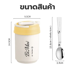 แก้วเก็บความเย็น SUS304 มีช้อนพับได้ในตัว วัสดุต้านแบคทีเรีย ขนาด 450ML แก้วกาแฟ แก้วสแตนเลส