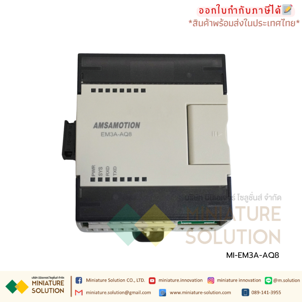 AMSAMOTION PLC expansion module อนาล็อคโมดูล 4-20mA/0-10V Analog OUT AQ8x15Bit [EM3A-AQ8]