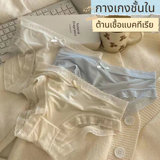 【แพ็ก 5/7/10ตัว】 💖🎀กางเกงชั้นในผู้หญิง💖🎀แต่งโบว์ ใส่สบาย แบบบาง เอวกลาง ระบายอากาศ