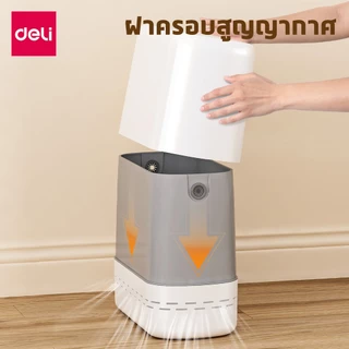 Deli ถังขยะอัตโนมัติ 10/17L ถังขยะอัจฉริยะ ฝาเปิดแบบป๊อบอัพ ขนาดใหญ่ เหมาะสําหรับครัวเรือน Trash can